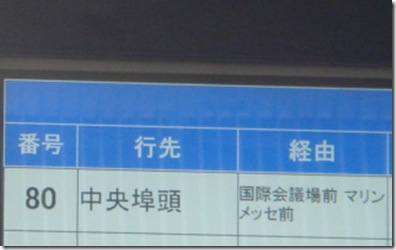 福岡,ブライダル,ビデオ
