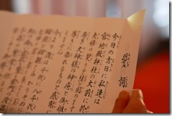 福岡の結婚式はシエルブルー