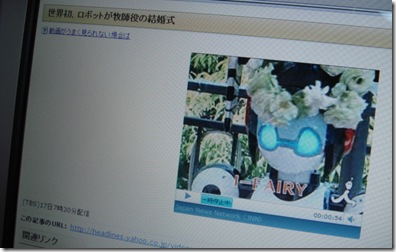 福岡の結婚式写真とビデオはブライダルビデオ.com