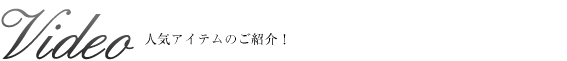 Item